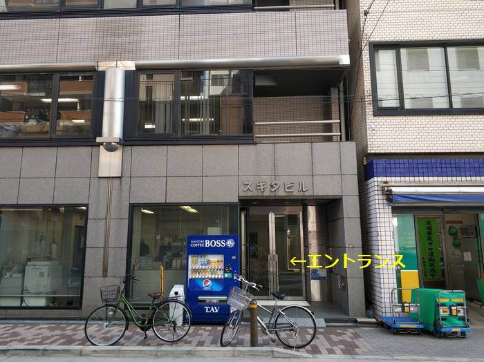 大阪社労士事務所・会議室＝アワザ・ビジネス・カンファレンスの入り口